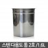 BMP 스텐 다용도 통 2호 1.6L