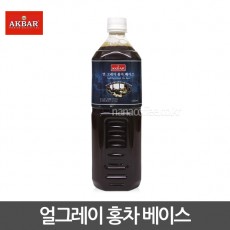 아크바 얼그레이 홍차 베이스 1000ml