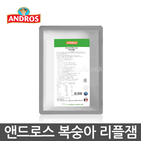 앤드로스 복숭아 리플잼 1kg