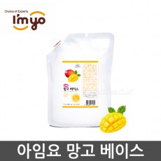 아임요 망고 베이스 1kg