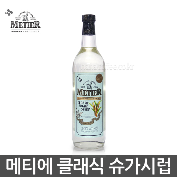 메티에 클래식 슈가시럽 750ml