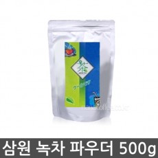 삼원 녹차라떼 파우더 500g / 그린티파우더