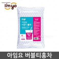 아임요 버블티홍차 파우더 1kg