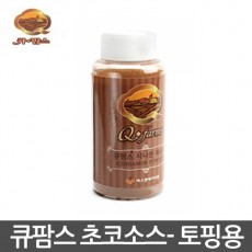 큐팜스 시나몬파우더 토핑용 180g