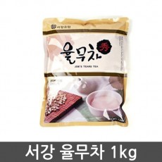 서강율무차 1kg