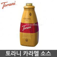 토라니 카라멜 소스 1.89L